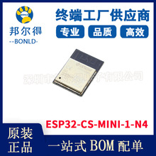 ESP32-MINI-1-N4 lհlģK{ƽ{ Ԫ 