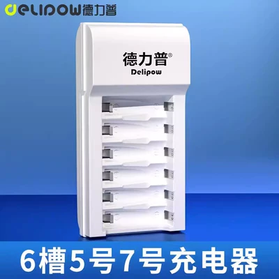 Hibrid akkumulyator batareyaları — rechargeable battery 6 universal - 6-slot-charger