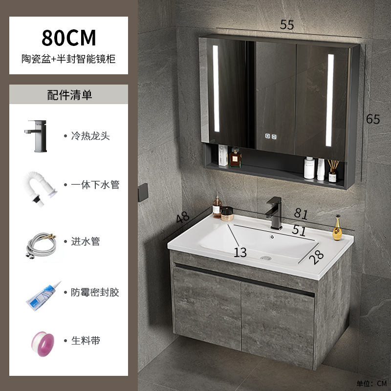 80 gabinete de cerámica + gabinete de espejo inteligente medio sellado