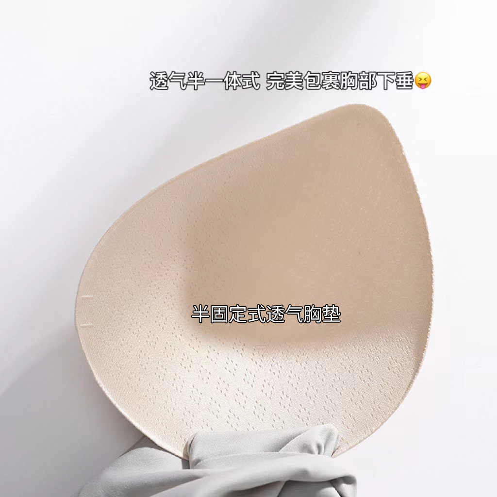 Taza fija sin marcas ropa interior deportiva para mujeres dormir cómodamente sin anillo de acero para mostrar pequeño anti-luz hermosa espalda grande bra delgado