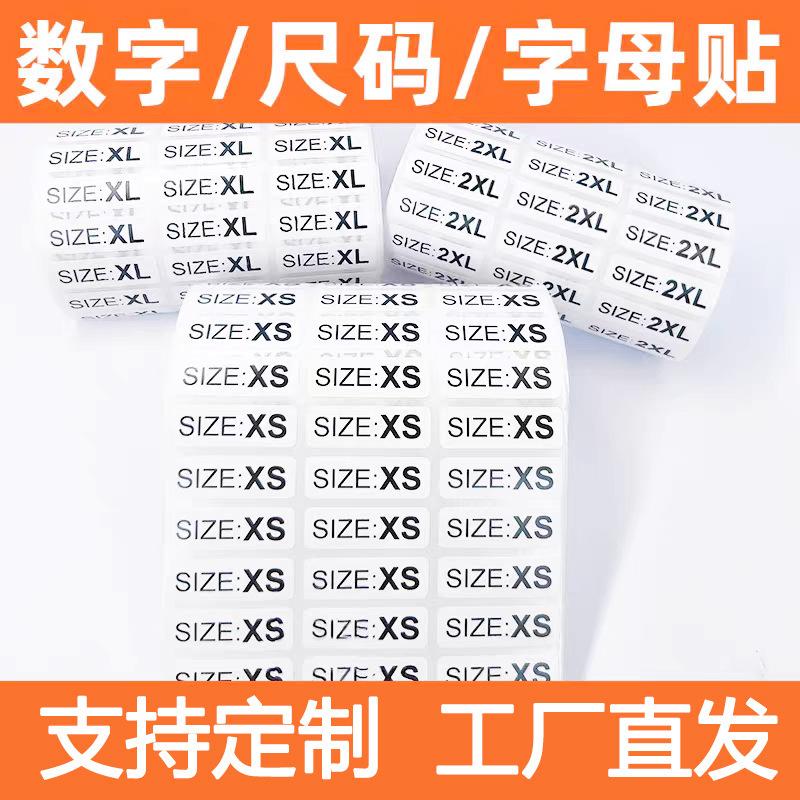 [Hot-Selling Item - in Stock] Clothing Size Stickers, Rectangular 30X20Mm, Strong Adhesive, Not Easy to Fall Off