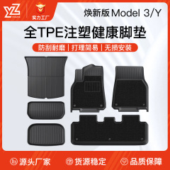 テスラ新型モデル3/Y/YL全天候型TPEフロアマット、フロント＆リアトランクマット、自動車アクセサリーに適用