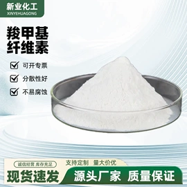 砂浆添加剂;洗涤剂;管道疏通剂