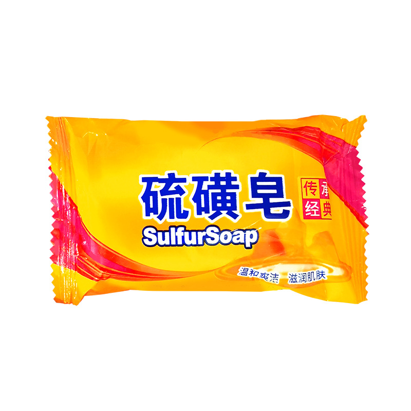 sulfur soap full body for men and women for face washing