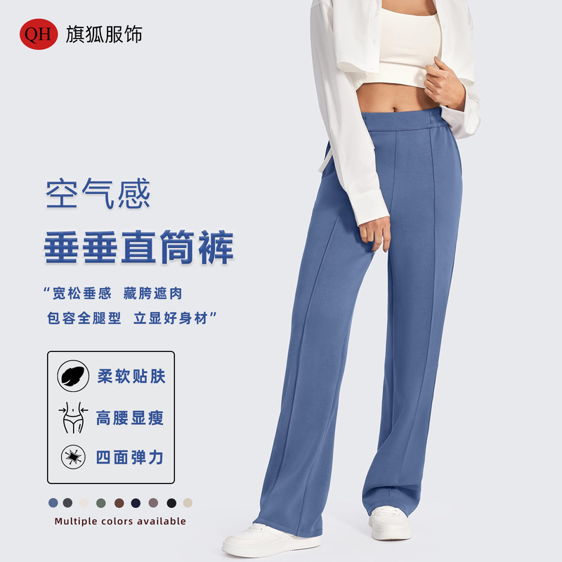 Amazon Cross-Border New Women's Pants Casual Comfortable Elastic High-Waisted Black Straight-Leg Pants with Pockets Drapey Long Pants for Women