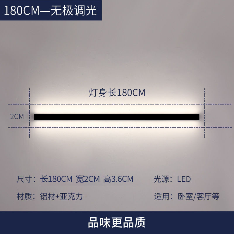 lámpara de pared minimalista muy estrecha de 2cm de ancho larga led sala de estar lámpara de pared de fondo de dormitorio personalizado pasillo de cabecera