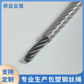 钢丝绳;金属丝绳;钢丝绳索具