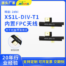 ������ FPC ���� DIV �쾀���l���w܇�d����t���O����̖��ݔ����