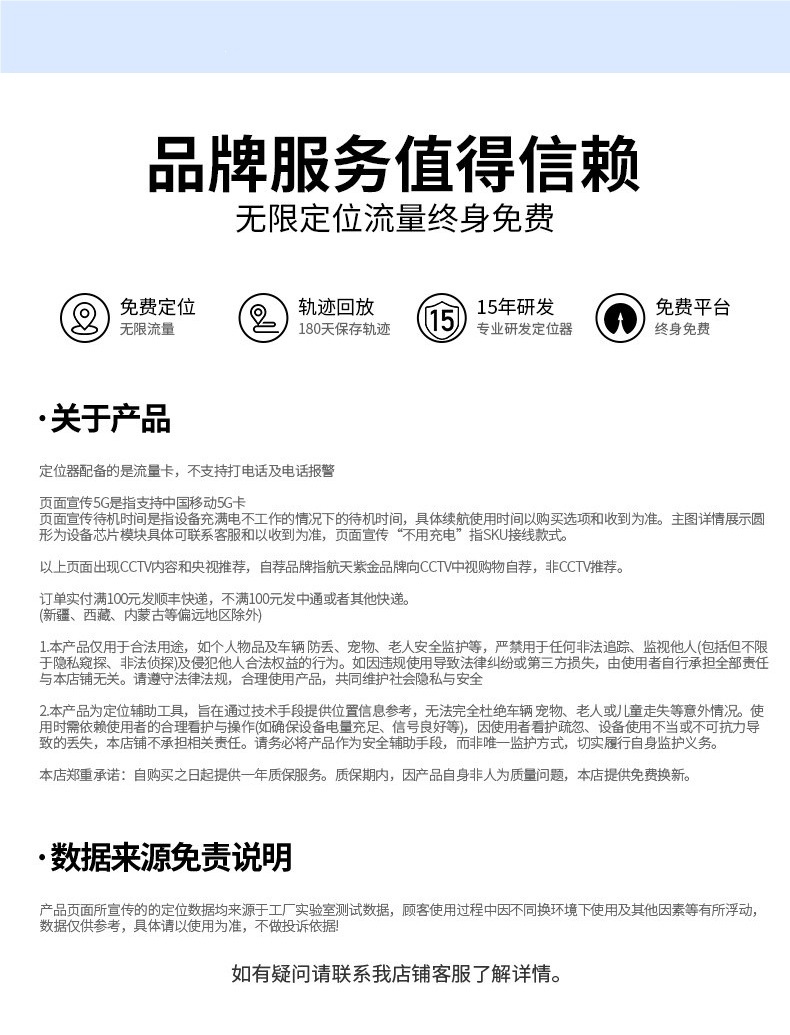 Electric Vehicle Gps Tracker, Battery-Powered Motorcycle Anti-Theft Tracking Device, Car Locator, Satellite Positioning Tracking Gadget