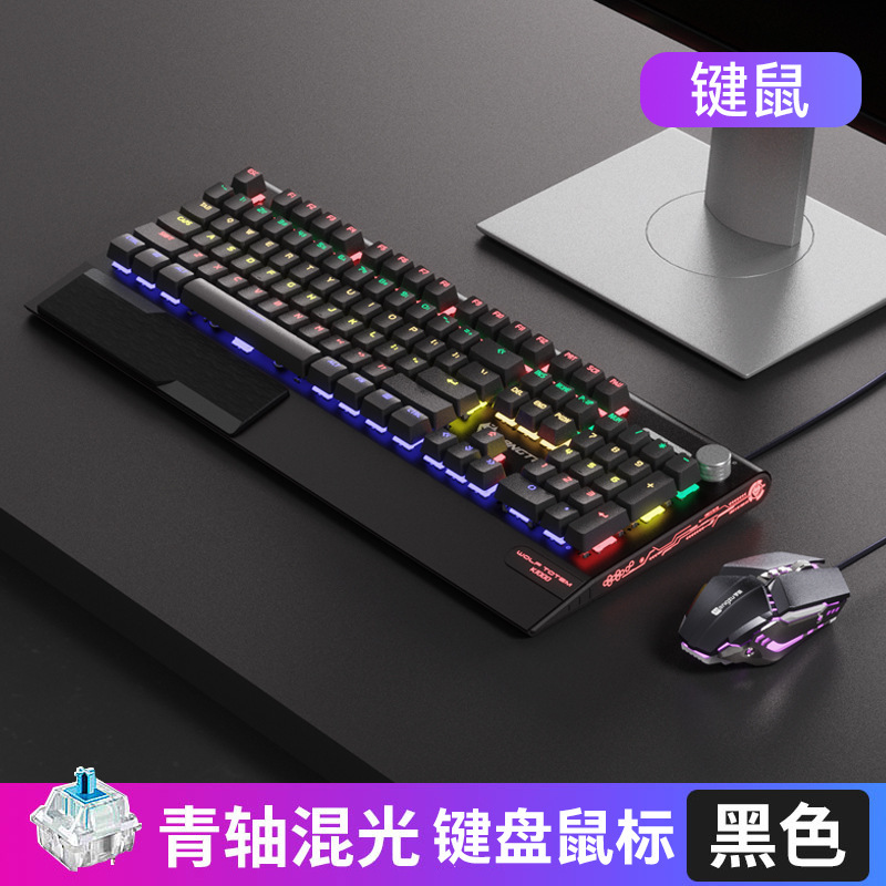 狼途K1000メカニカルキーボード ゲーミングメカニカルスイッチ デスクトップ/ノートパソコン/インターネットカフェ ブラックキャニオン競技用同型|undefined