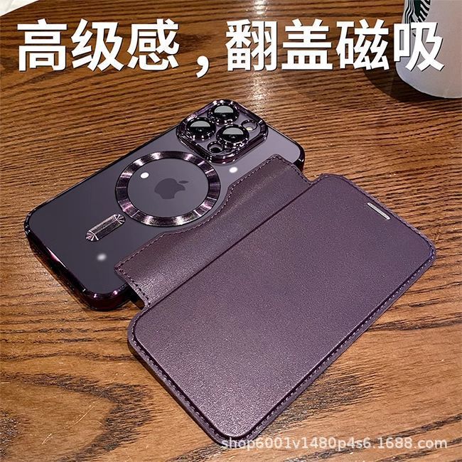 Explosive Etsy TT phone case iphone15Promax metal frame frosted airbag anti-fall protective cover