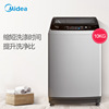 Midea/美的 MB100VT50WQC 10公斤波轮洗衣机全自动智能家用防缠绕|ru