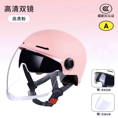 Mirrors for Men and Women, Summer – Car helmet