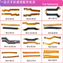 ����samsung M10S M11 M12 M13 M14 M15 M16 5G ������������ FPC