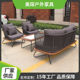户外沙发庭院沙发室外别墅酒店民宿山庄菠萝格坐板沙发织带沙发