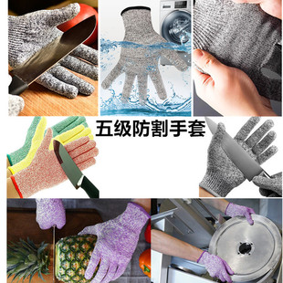 5�����и�����HPPE��ҧ���̂�����EN388���~������ָ�ׄڱ�����