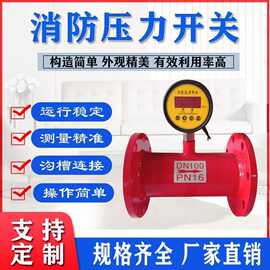 压力开关(防爆压力开关/消防压力开关)
