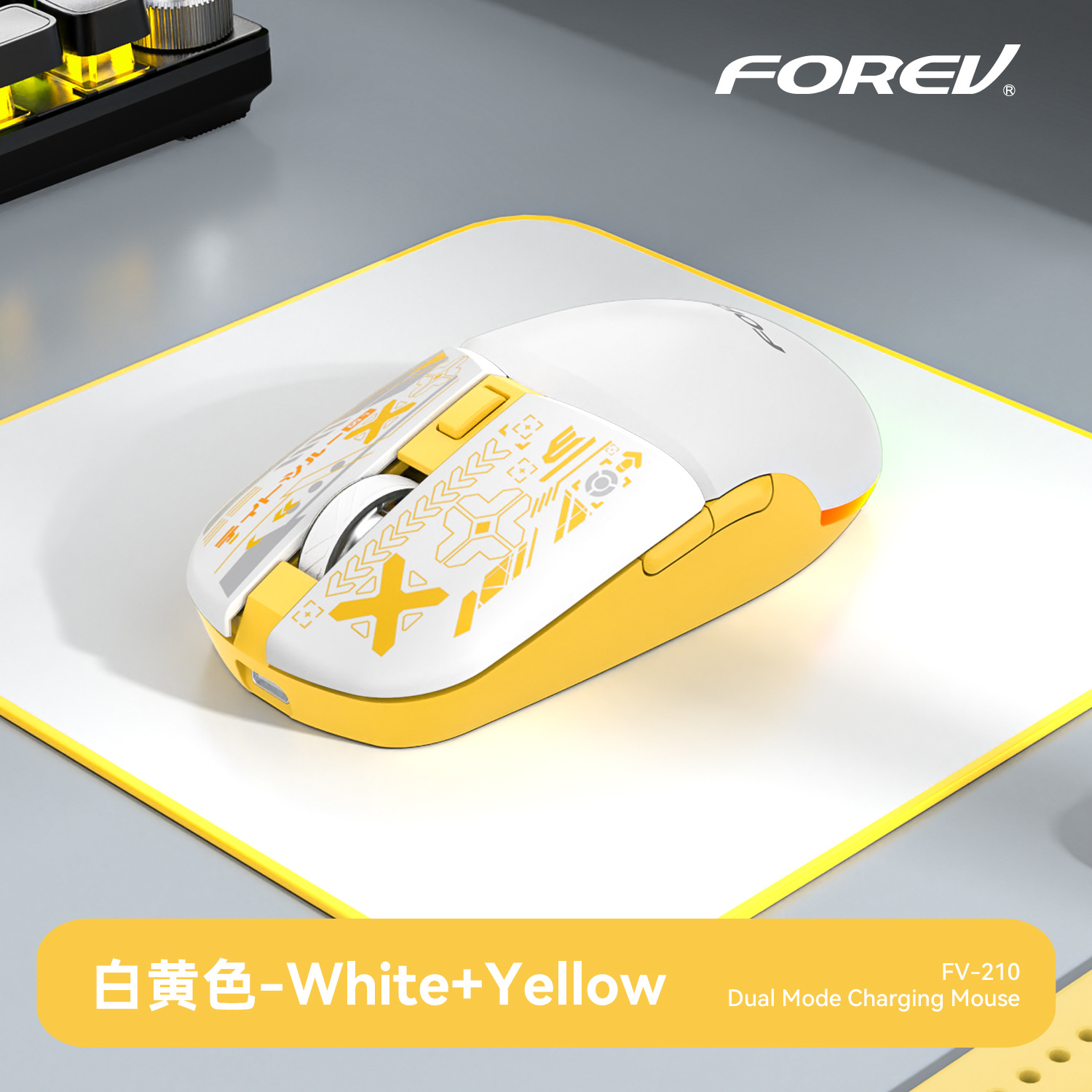 FV - 210 alto valor visual ligero de tres modos de carga Bluetooth inalámbrica de juego de ratón de deportes electrónicos para oficina