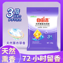 ���ɝ�500g�o�������bϴ�·۵͜�����޹��ϴ�·��۳־�����ȥ�۝n