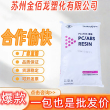 PCABS̨��̨�� AC2300 ��Ƽ���ճ�ȿ���� AC3100��ȼ�Ͻ��ܽ�ԭ
