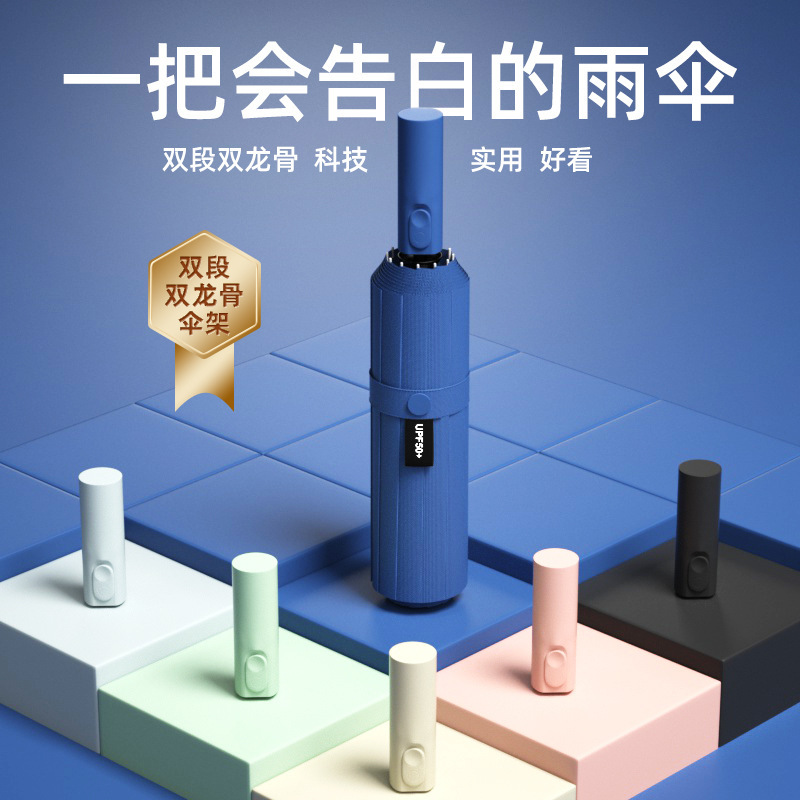 Fully Automatic Vinyl Sunscreen Folding Reinforced Sunshade Umbrella Anti-Storm Large Umbrella Wholesale Printed Logo