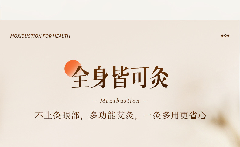 Silicone Eye Moxibustion Device Heat Therapy Massage Steaming Tool for Home Use Adults and Kids in use