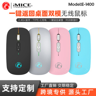 IMICE�o���{���p����˳���pģ�k���l�⻬��E-1400���5�I����݆