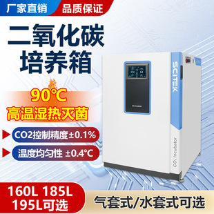 ������̼���B�� ����ʽˮ��ʽ����Ҽ������B��CO2���B��