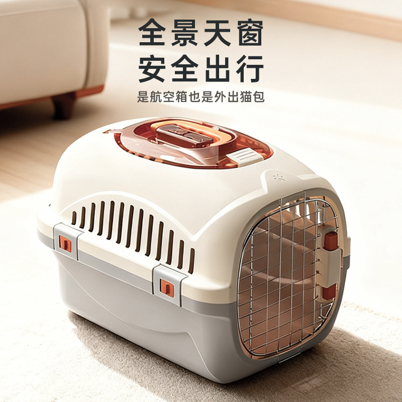 Pet Flight Box, National Air Transport Box, Convenient and Breathable, Anti-Stress Travel Cage for Cats and Dogs, Pet Supplies