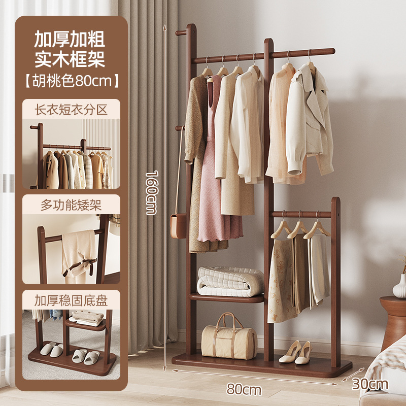 [올원목] 3단-월넛색상-80CM (업그레이드된 대용량 수납공간)