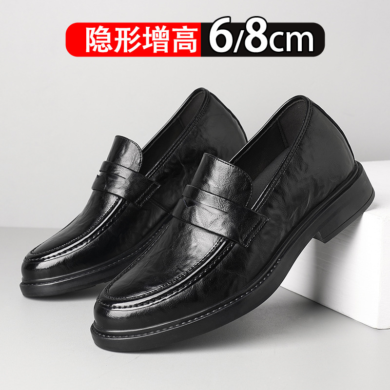 2026 Men's Height-Increasing Leather Shoes Slip-On Business Casual Leather Shoes Genuine Leather Breathable Invisible Height-Increasing Loafers for Men