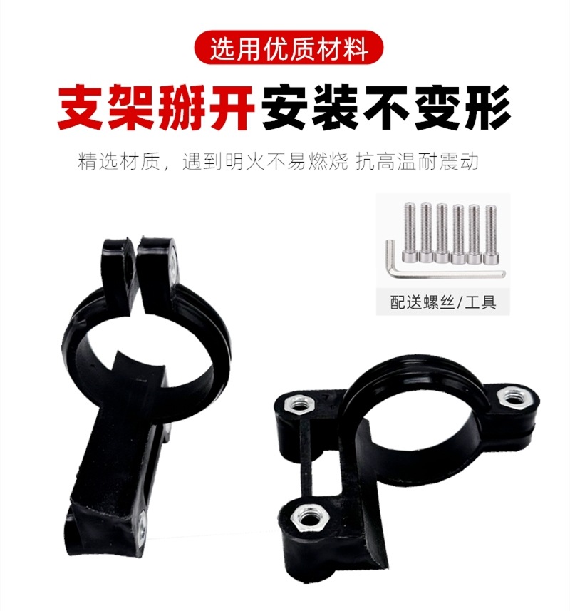 Shock-Absorbing Clip Bracket Nylon Front Mudguard Fixing Bracket 27-Core 30-Core 33-Core Modified Front Baffle Bracket
