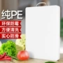 厨房防霉抗菌家用占板
