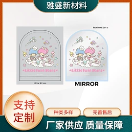 烫印膜;印刷耗材;塑料印刷