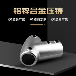 加工锌合金压铸铝合金冲压件cnc加工精密金属零件铸铝件异型定制