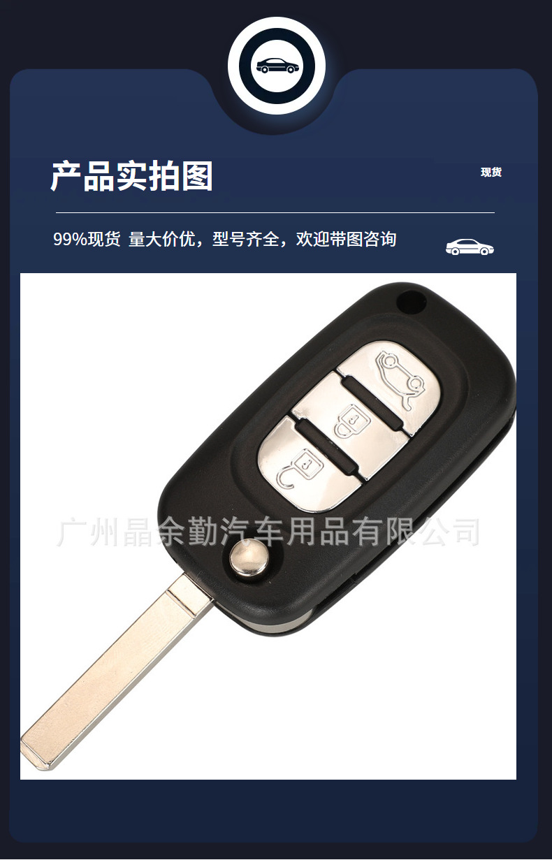 Applicable to 3-key Mercedes-Benz Smart modified folding remote key frequency 433mhz FSK ID46 pcf7941
