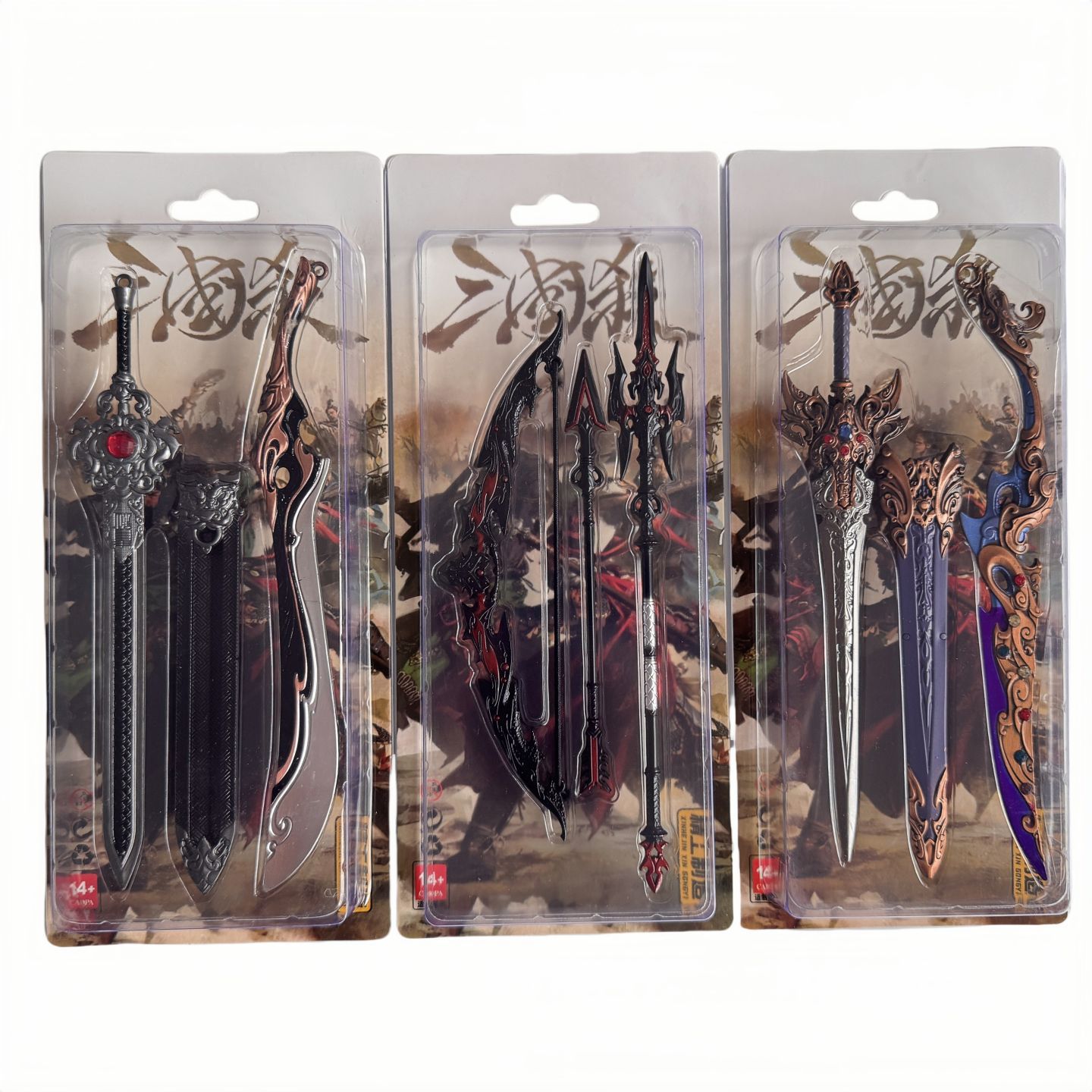 Three Kingdoms Kill Lu Bu Fang Tian painted halberd Qilin bow alloy…