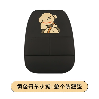 Chair back anti-kick pad – seat back anti-kick pad children's - nngy-yellow-driving-puppy-single-pack