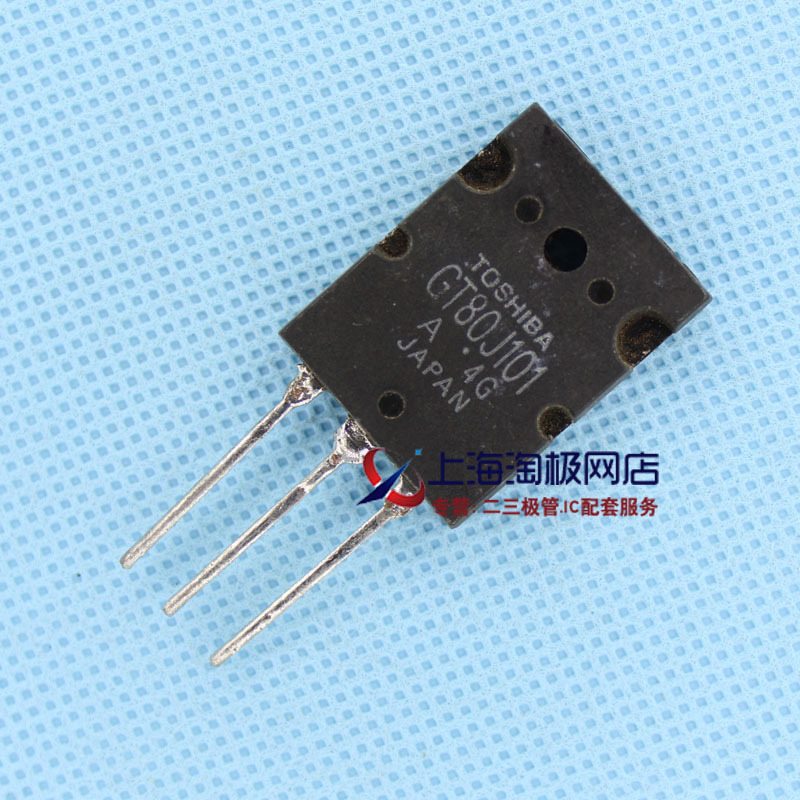 GT80J101 600V 80A IGBT  东芝原字 拆机件    冲双冠+冲双冠~