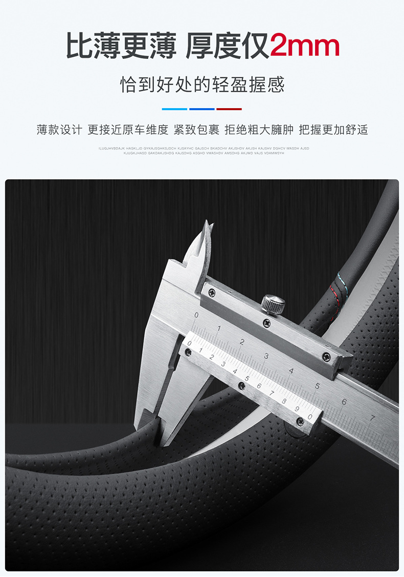 Dropshipping for Aliexpress Temu Foreign Trade Car Steering Wheel Cover, All-Season Model, D-Shaped Breathable Universal Steering Wheel Cover