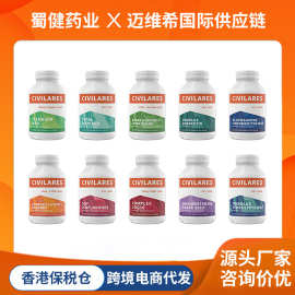 跨境电商辅酶Q10硒叶黄素片葡萄籽蛋白粉外贸保税仓发货开店指导