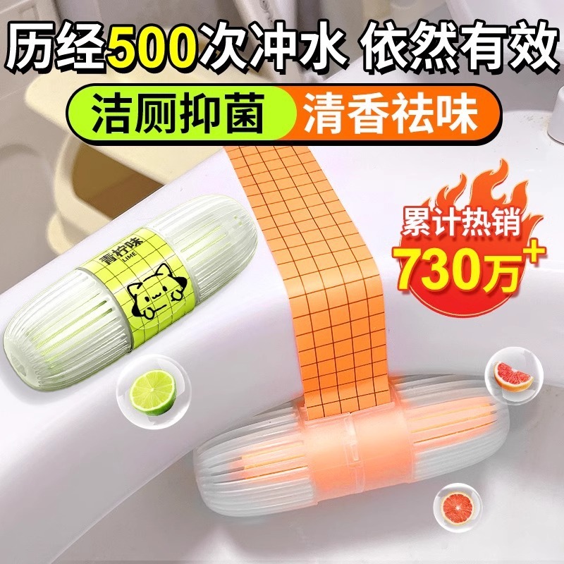 スマートトイレ洗浄クリーナー 吊り下げボール トイレ消臭・消臭・芳香加工品 小型トイレ洗浄剤 黄ばみ・汚れ除去|undefined