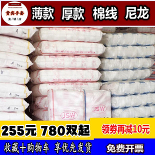 Gloves for Labor Protection, Wear-Resistant Work, Thickeneded Thin Cotton Thread, Nylon Pure Cotton, Labor Workers Working on Car Repair, Cotton Yarn, Free Shipping