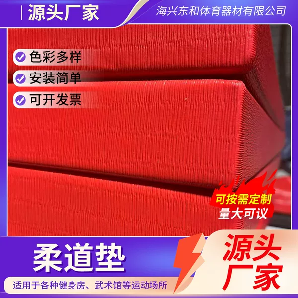 Judo Mat, Competition Training Wrestling Mat, Martial Arts Sanda Fighting Mat, Tatami Jujitsu Mat