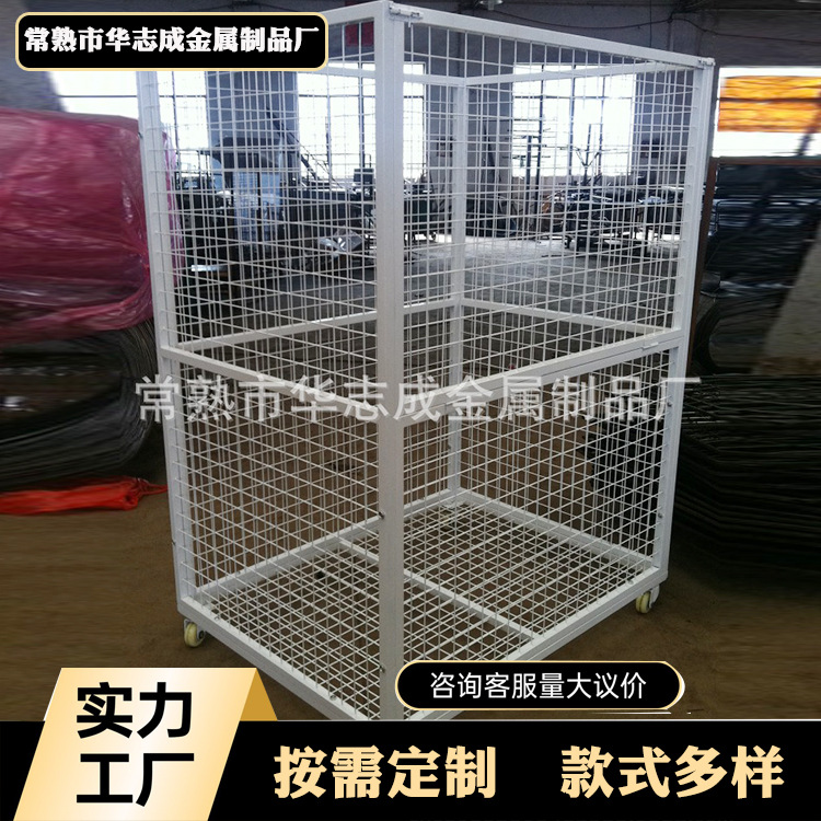 储物笼网丝笼层架商超货架展示架产品厂家批发好安装可拆卸