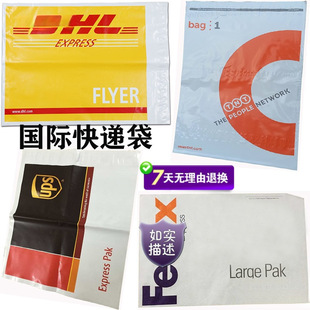 Dhl Federal Ups Fedex Waterproof Bag Middle East Tnt Parcel Bag Aramex Express Bag Bag Large
