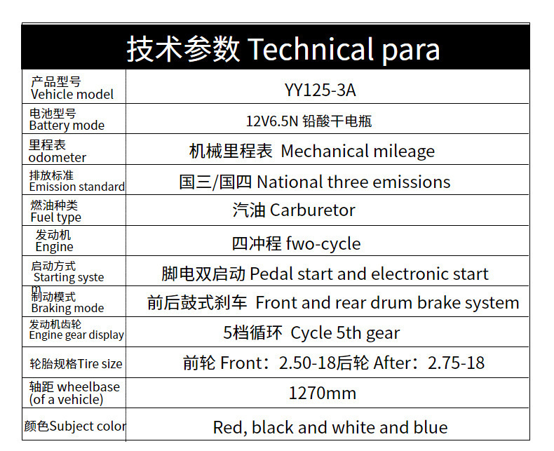 Motorcycle cross-border brand new retro CG125 150CC Jianshe National IV electric fuel-injection motorcycle