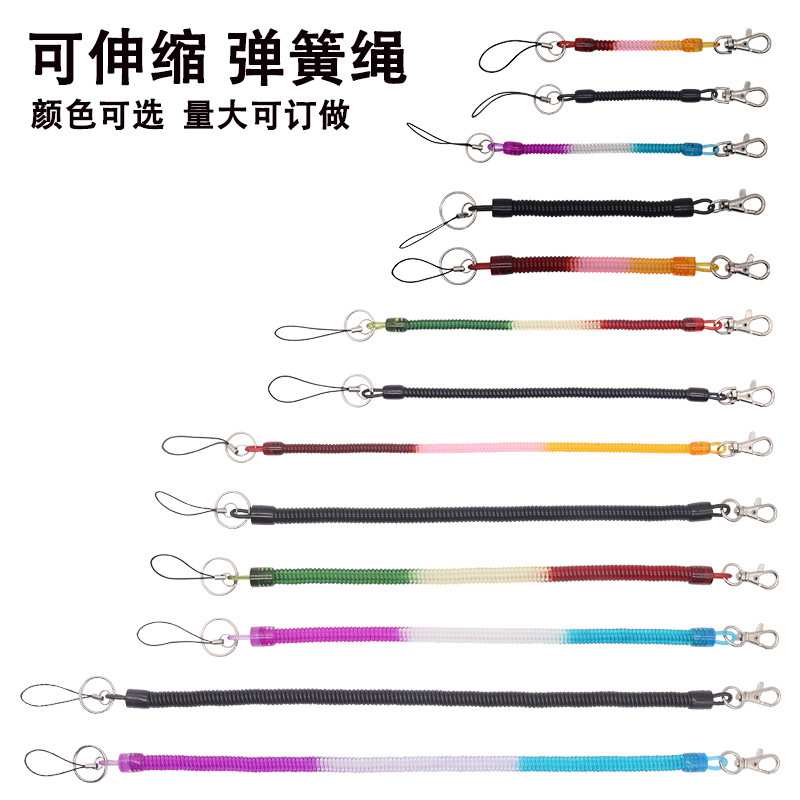 Key elastic lanyard TPU plastic spring rope metal key chain lanyard mobile phone rope hardware accessories