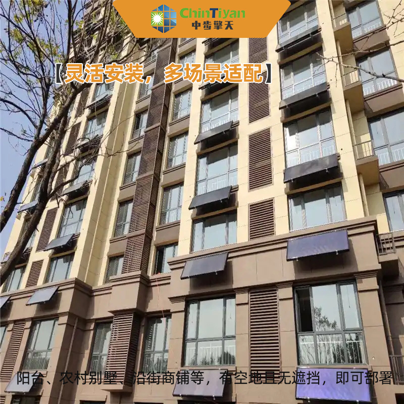 家庭阳台光伏电站安装项目合作 分布式光伏发电合作