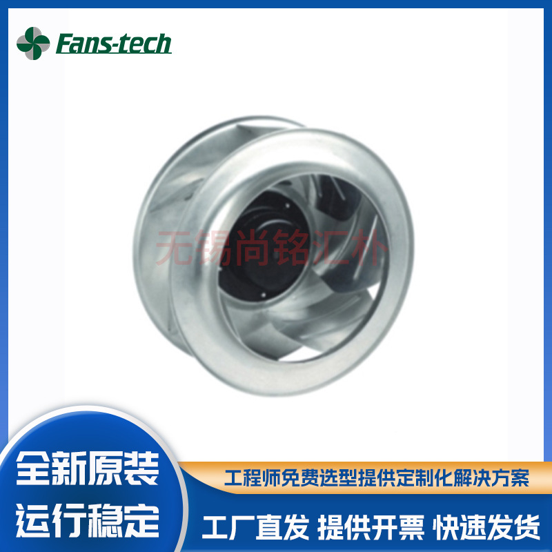 原装fans-tech泛仕达SC280A1-AG5-03-004后向AC离心散热风扇风机